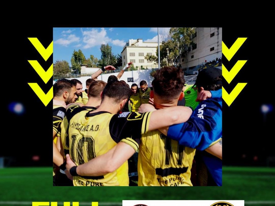 Ελλοπιακός-Ηλυσιακός 0-1 (video)