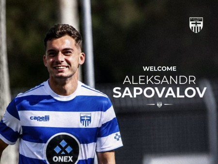 Σαποβάλοφ η Ελλάς Σύρου