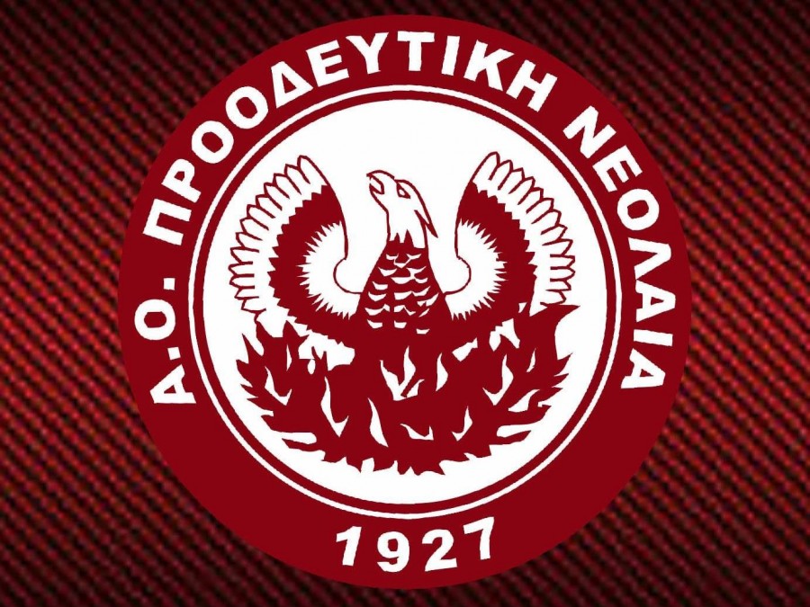 ΓΣ στην Προοδευτική