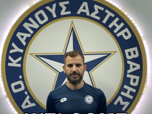 Επίσημο του Ντούνη