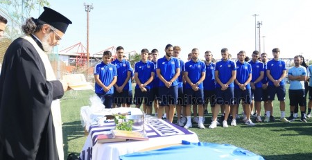 Αγιασμός στον Εθνικό