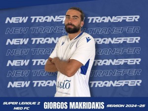Μακρυδάκη ο Εθνικός Ν. Κεραμιδίου
