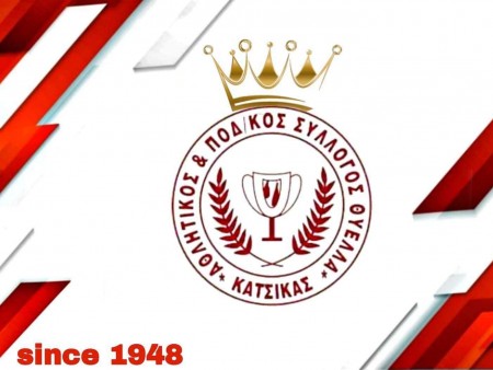 Θύελλα Κατσικάς: Αρχίζει την προετοιμασία της την Δευτέρα (31/7)