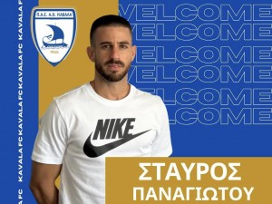 ΑΟΚ ο Παναγιώτου
