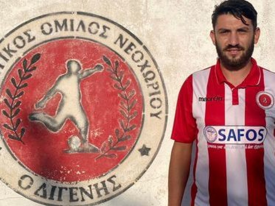 Τρεις μεταγραφές για τον Διγενή Νεοχωρίου