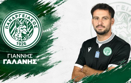 Πήρε Γαλάνη ο Παναργειακός