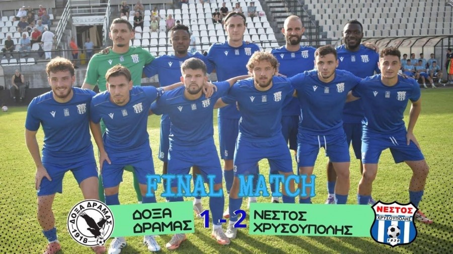 Φιλική νίκη στην Δράμα ο Νέστος