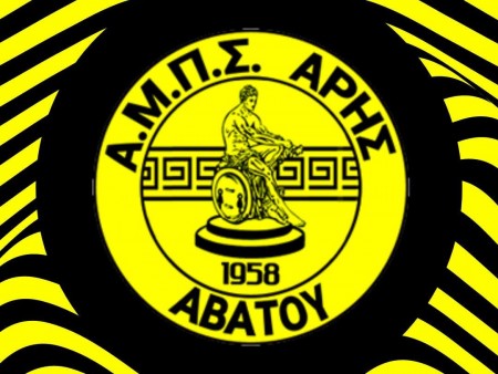 Δύο ανανεώσεις στον Άρη Αβάτου