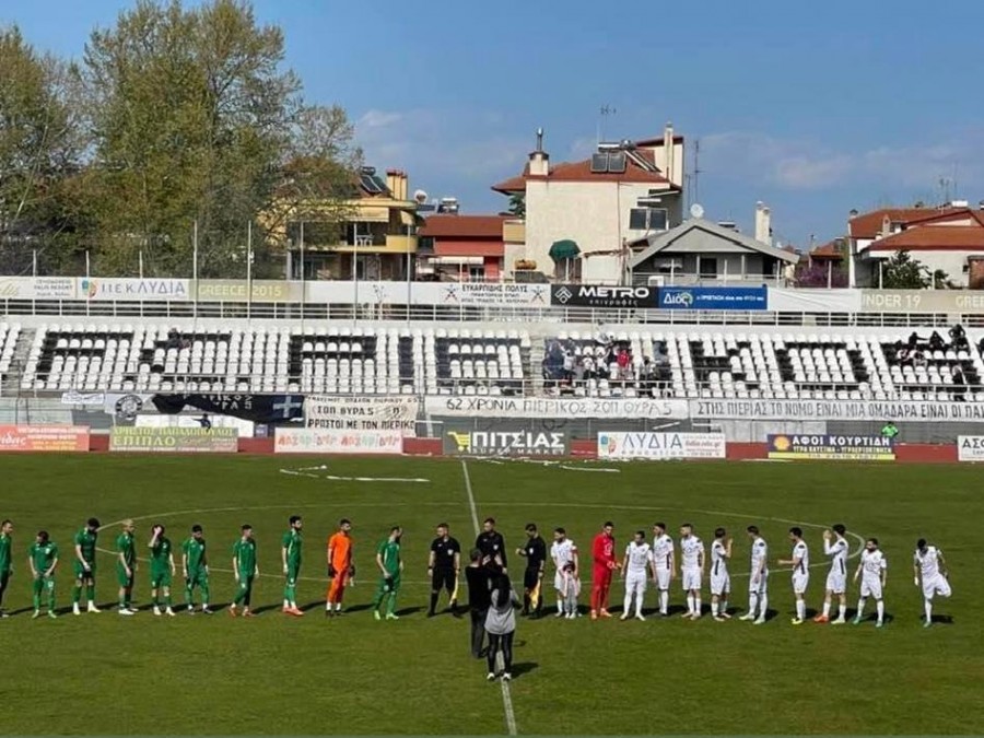 Πιερικός-Μακεδονικός Φούφα 2-1 (video)