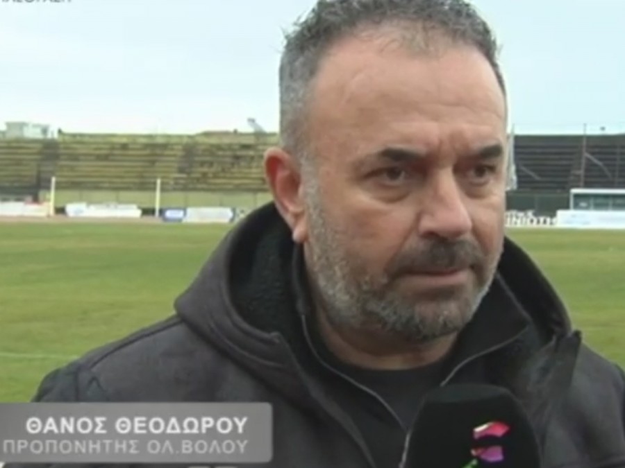 «Διαζύγιο» με Θεοδώρου στον Ολυμπιακό Βόλου