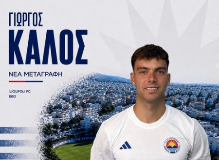 Από την ΑΕ Μυκόνου στην Ηλιούπολη