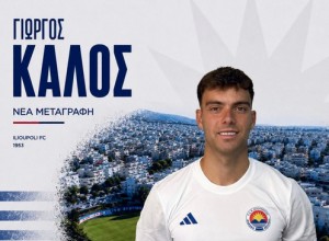 Από την ΑΕ Μυκόνου στην Ηλιούπολη