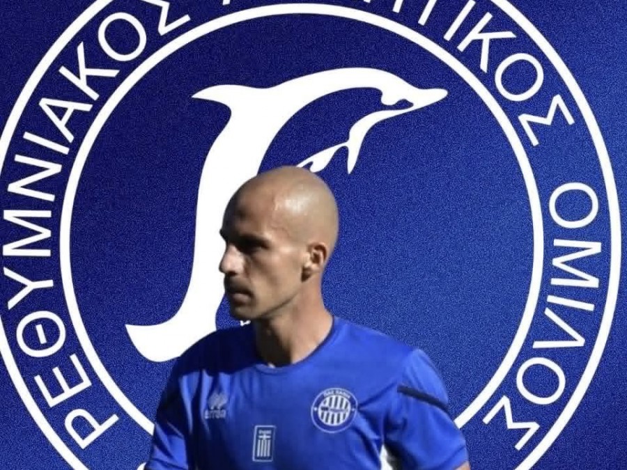 Αμυντική ενίσχυση με Σερβιλάκη