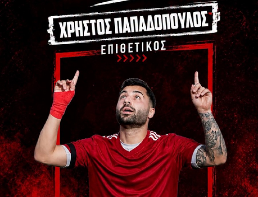 Από τον Πύργο στον Φοίνικα Πολίχνης