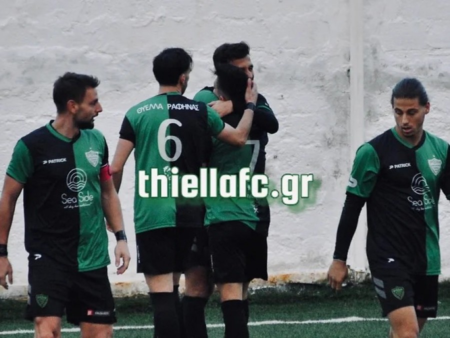 Θύελλα Ραφήνας-Εράνη Φιλιατρών 2-0 (video)