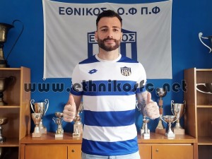 Στον Εθνικό ο Ιμεραλιλάι
