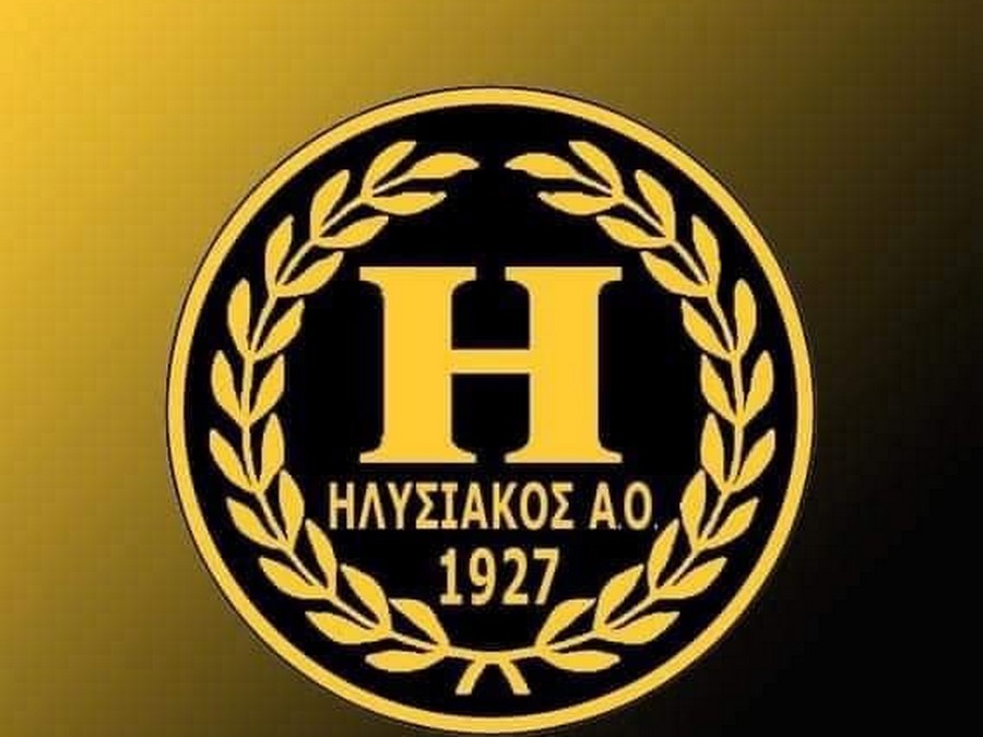 Μεγάλη γιορτή ο Ηλυσιακός