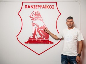 Από τον ΠΑΟΚ Β' στον Πανσερραϊκό ο Πάμπλο Γκαρσία