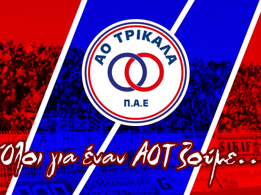 Σε ετοιμότητα ο ΑΟΤ