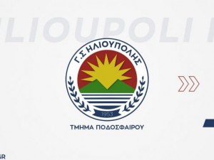 Κάλεσμα για SL2 στην Ηλιούπολη