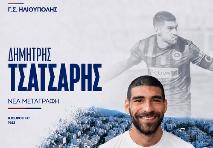 Επιστροφή Τσατσαρή στην Ηλιούπολη