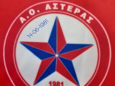 Αστέρας Πετριτή: Ξεκινάει η προετοιμασία την 1/8