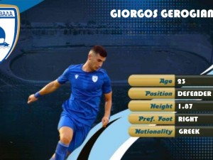 Επέστρεψε ο Γερογιάννης στην Καβάλα