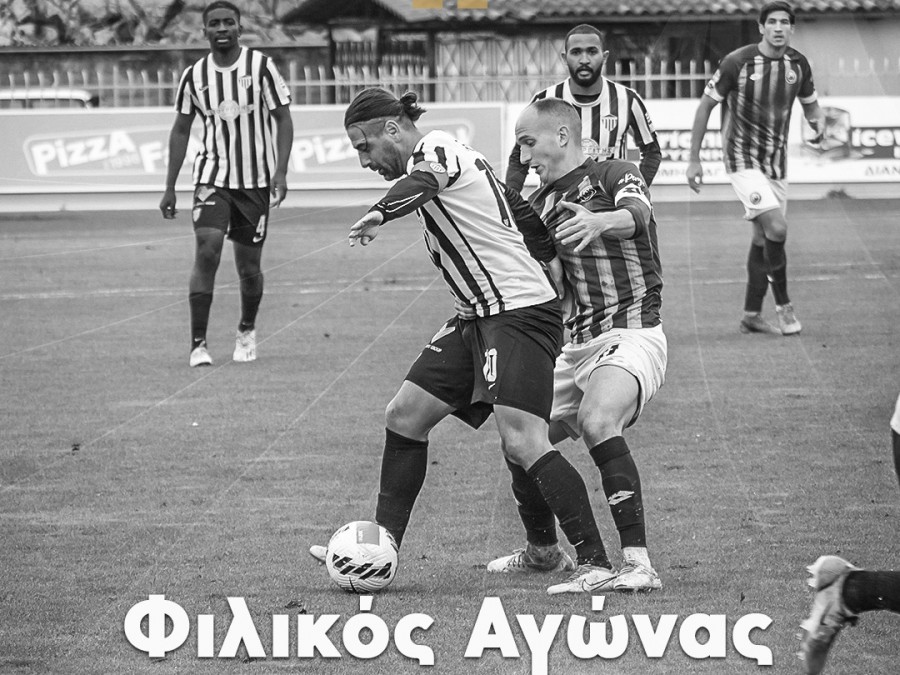 Καλαμάτα-Απ. Σμύρνης 2-0: Φιλική επικράτηση για τους ασπρόμαυρους