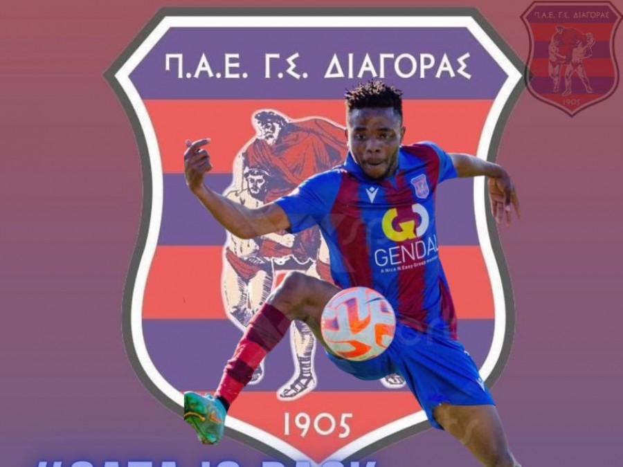 Κράτησε Αντεσίνα ο Διαγόρας