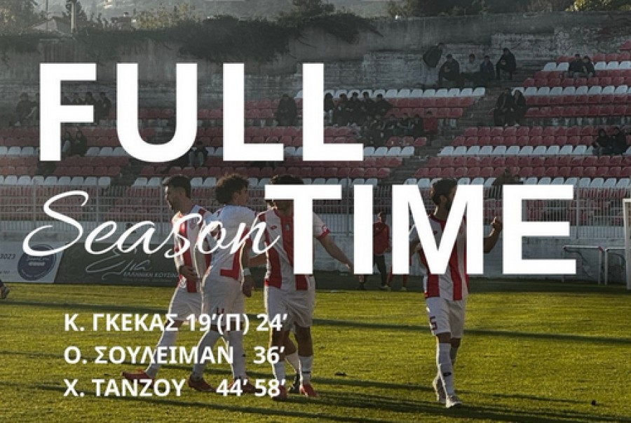 ΑΟ Ξάνθη – ΠΑΟΚ Δυτικού 5-0: Επιβλητική εμφάνιση