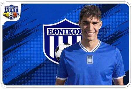 Πήρε Αλέμη ο Εθνικός