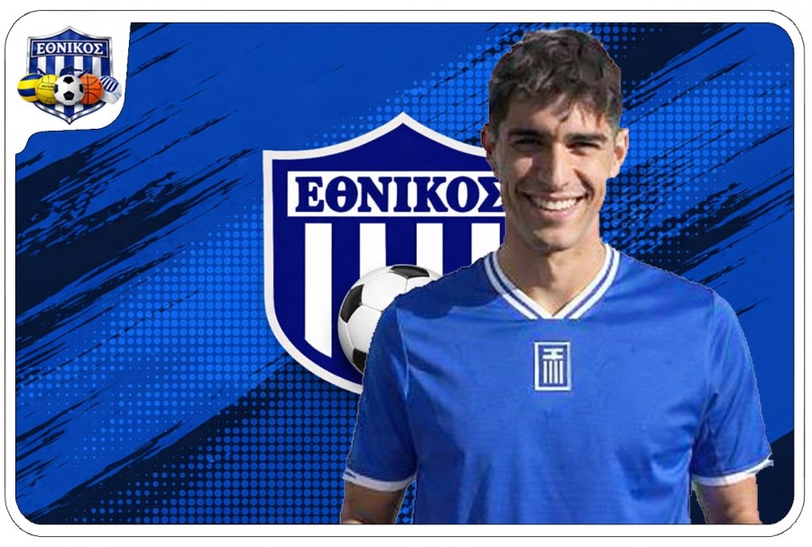 Πήρε Αλέμη ο Εθνικός