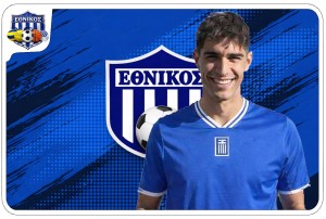 Πήρε Αλέμη ο Εθνικός