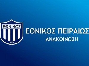 Διπλή ενίσχυση για Εθνικό