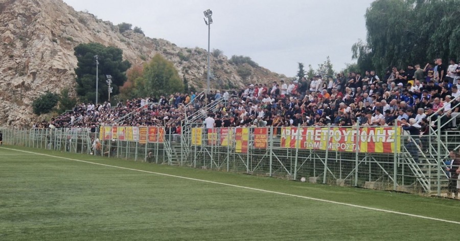 Άρης Πετρούπολης: «Το όνειρο είναι μπροστά μας»
