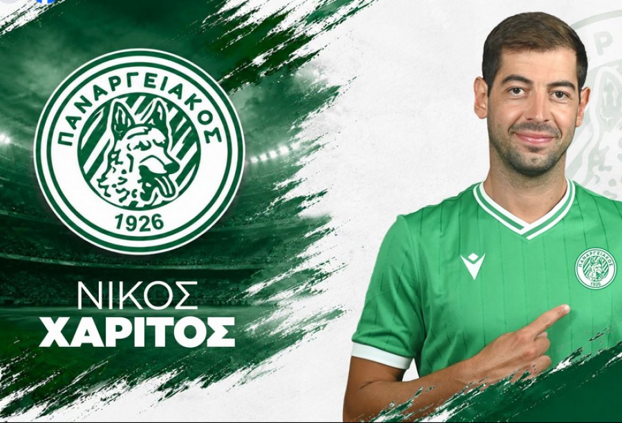 «Λύκος» ξανά ο Χαρίτος