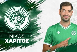 «Λύκος» ξανά ο Χαρίτος