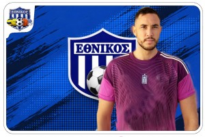 Ενίσχυση στον άσο με Πολίτη