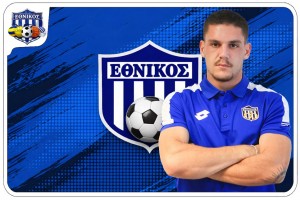 Συνεχίζει και ο Παπαχρονόπουλος