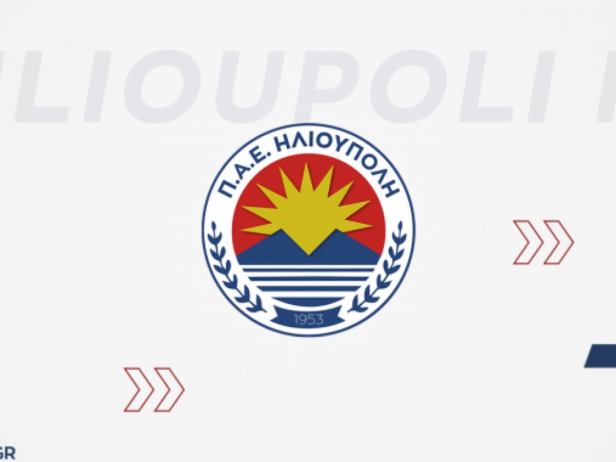 Η Ηλιούπολη Στη Superleague 2