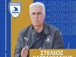 Επιστροφή Κατρακυλάκη στον ΑΟΚ