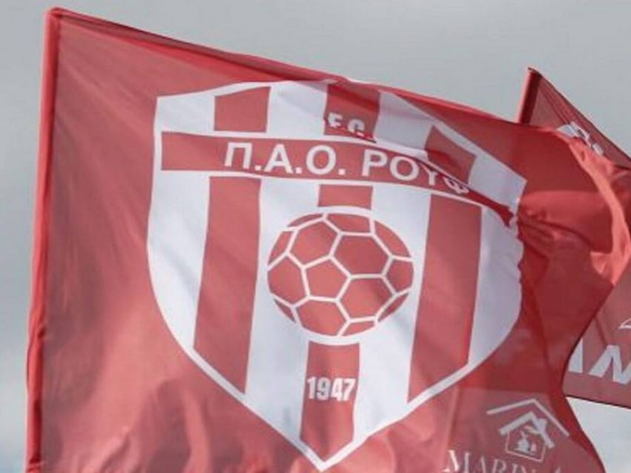 Εκτός Γ’ Εθνικής ο ΠΑΟ Ρουφ