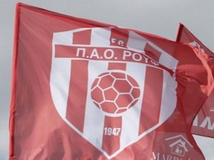 Εκτός Γ’ Εθνικής ο ΠΑΟ Ρουφ