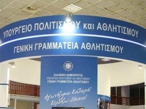 ΕΕΑ: «Δεν προέκυψαν επαρκή στοιχεία»