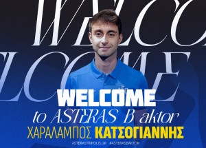 Από τον Άρη Πετρούπολης στον Αστέρα Τρίπολης Β'
