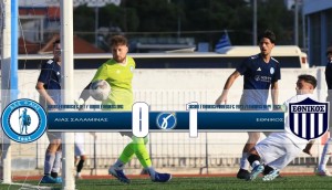 Αίας Σαλαμίνας-Εθνικός 0-1: Ανέβηκε 2ος