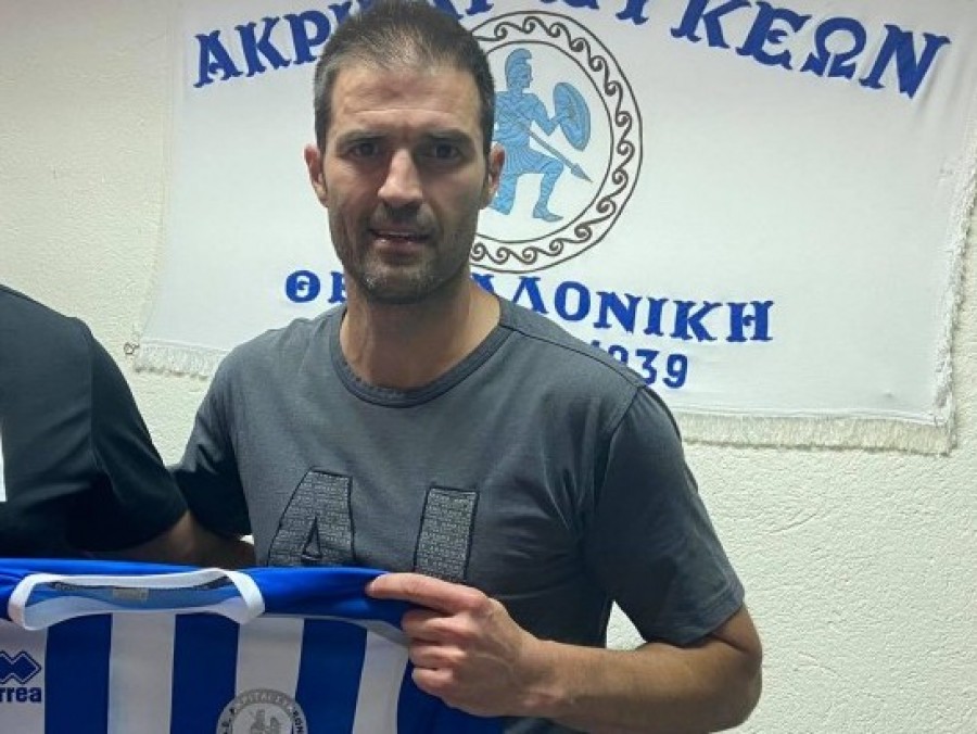 Απόλλων Πόντου: Τεχνικός διευθυντής ο Μιλένκοβιτς