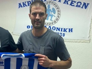 Απόλλων Πόντου: Τεχνικός διευθυντής ο Μιλένκοβιτς