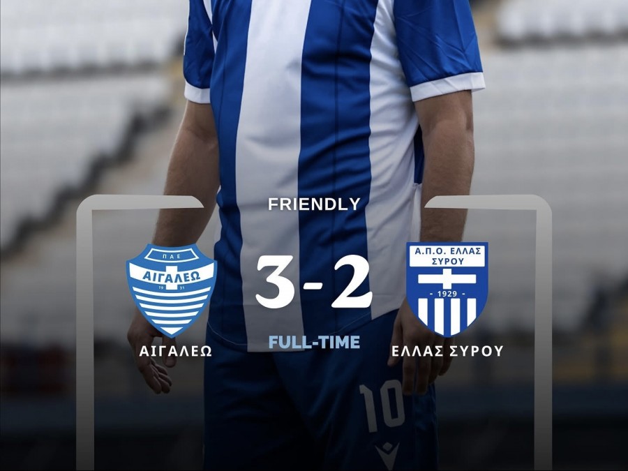 Αιγάλεω-Ελλάς Σύρου 3-2: Φιλική νίκη το Σίτι