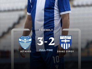 Αιγάλεω-Ελλάς Σύρου 3-2: Φιλική νίκη το Σίτι